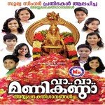 Sri Hari Songs MP3 Download